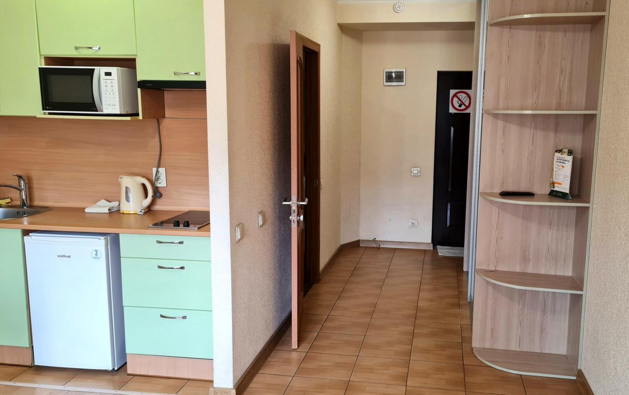 On Kirova Apartment Dnipro